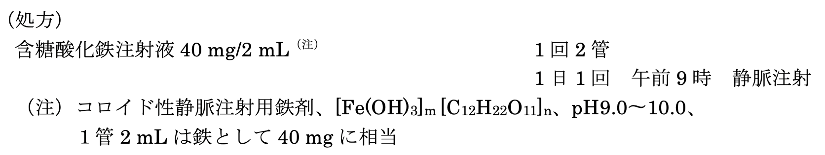 解説画像